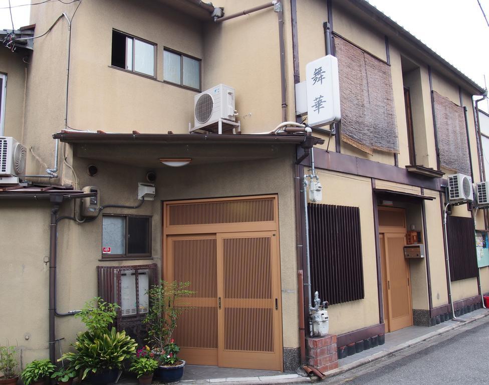 Maika - Renting A Whole House 1日1組限定の一棟貸しの宿 Киото Екстериор снимка